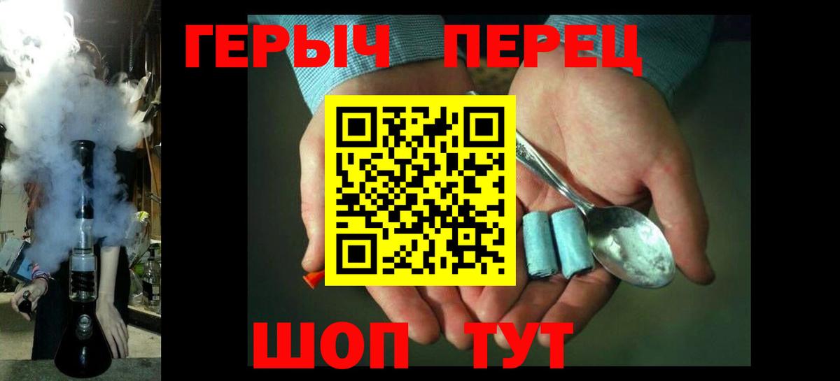 Героин Афган Владивосток