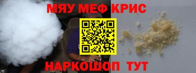 mdma Бугуруслан