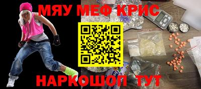 стафф Беслан