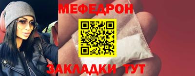 стафф Беслан