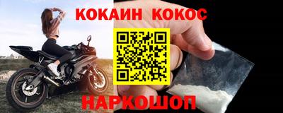 гашик Берёзовский