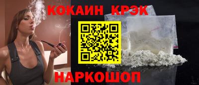 стафф Беслан