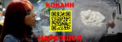 ПСИЛОЦИБИНОВЫЕ ГРИБЫ Бийск