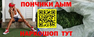 стафф Беслан
