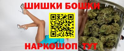 ПСИЛОЦИБИНОВЫЕ ГРИБЫ Бийск