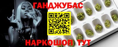 меф Будённовск