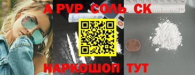стафф Беслан