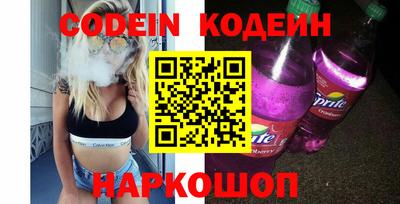 меф Будённовск