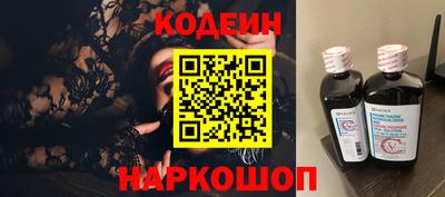 ПСИЛОЦИБИНОВЫЕ ГРИБЫ Бийск