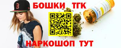 ПСИЛОЦИБИНОВЫЕ ГРИБЫ Бийск