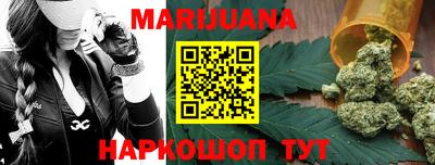 стафф Беслан