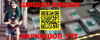 меф Будённовск