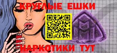 mdma Бугуруслан