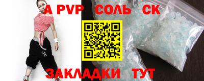ПСИЛОЦИБИНОВЫЕ ГРИБЫ Бийск