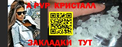 меф Будённовск