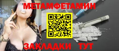 гашик Берёзовский