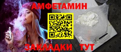 меф Будённовск