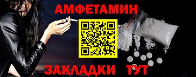 стафф Беслан