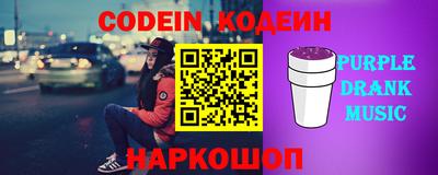 гашик Берёзовский
