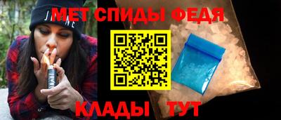 меф Будённовск