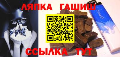 стафф Беслан