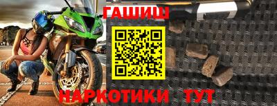 стафф Беслан