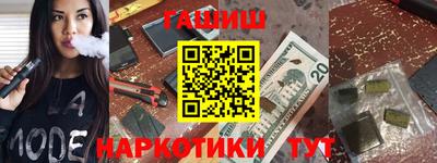 ПСИЛОЦИБИНОВЫЕ ГРИБЫ Бийск