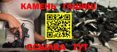 ПСИЛОЦИБИНОВЫЕ ГРИБЫ Бийск