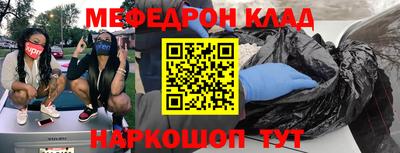 ПСИЛОЦИБИНОВЫЕ ГРИБЫ Бийск