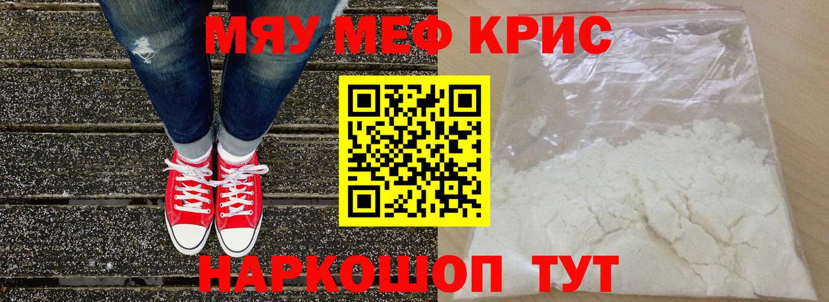 Владивосток  сколько стоит  Вход с VPN  МЯУ-МЯУ 4 MMC  МЕФ 