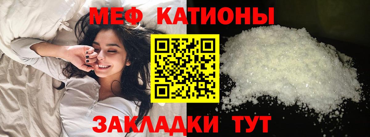 МЕФ мука Владивосток