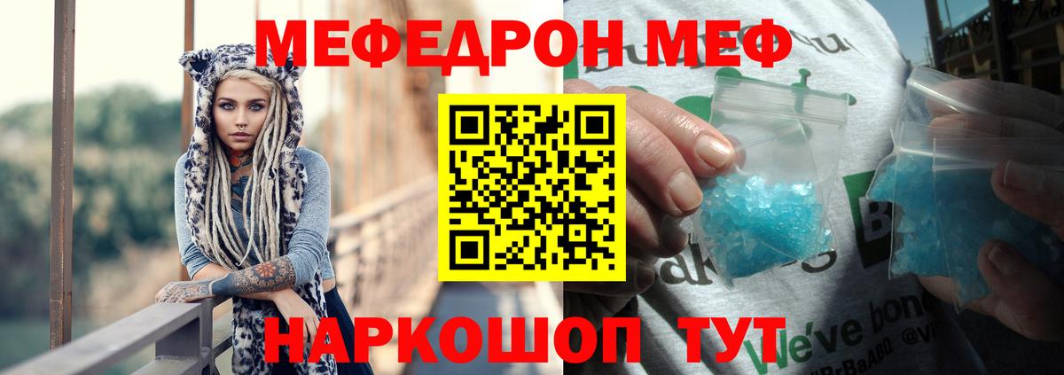 ГАШИШ  Вейп ТГК  Меф МЯУ МЯУ кристаллы  Конопля  Кокаин  Владивосток  Вход с VPN  ГАШИШ 