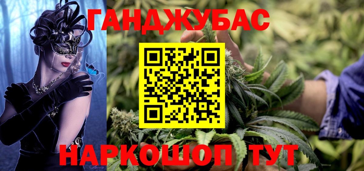 Марихуана планчик  Вход с VPN  Марихуана THC 21%  Бошки марихуана LSD WEED  МАРИХУАНА VHQ  Владивосток 