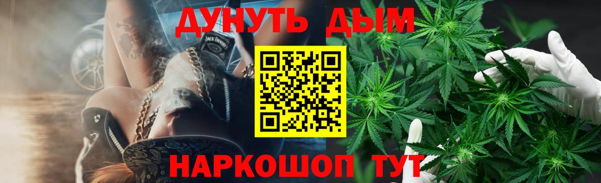 Шишки марихуана индика Владивосток